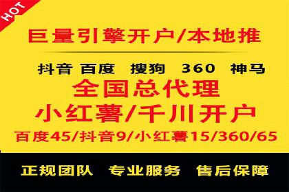 探索SEM竞价代运营公司的服务模式与市场趋势